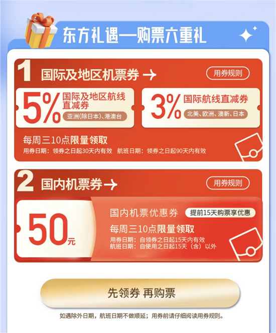 （来源：看头条网）