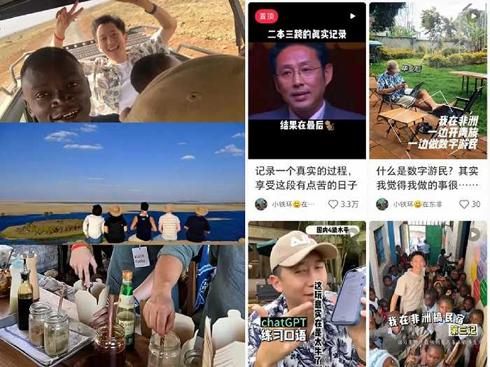 图/铁环的非洲生活（左）铁环的博主副业（右），来源/@小铁环在东非 小红书平台