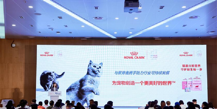 皇家·TOPS猫繁育高峰论坛