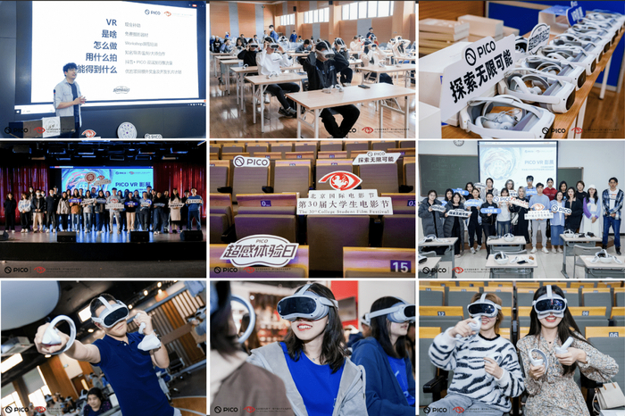 图3：“超感体验日”现场画面