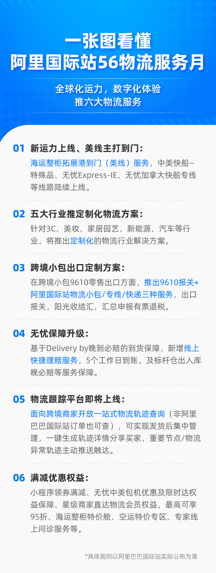 （来源：看头条网）