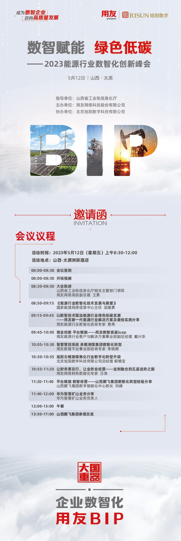 （来源：看头条网）