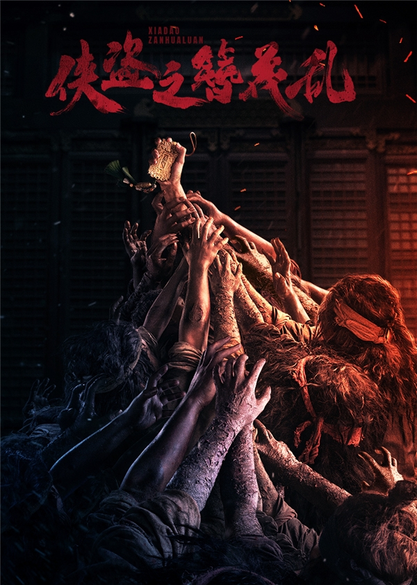 （来源：看头条网）