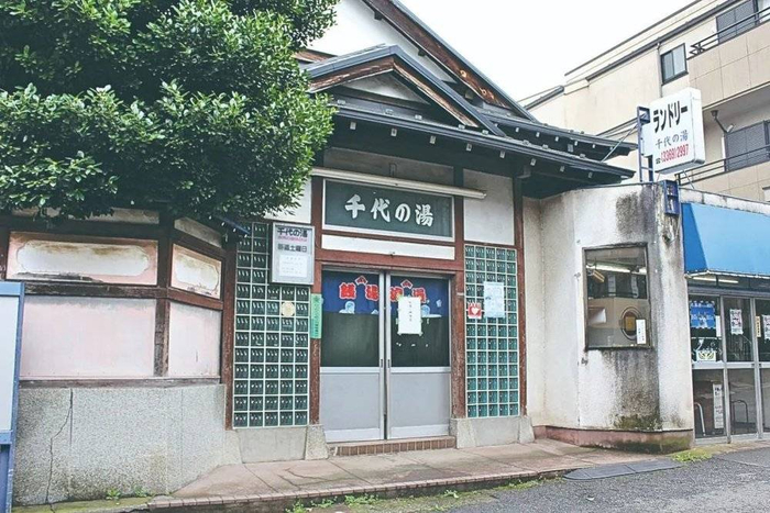 千代汤是吉井忍最喜欢的浴场，目前已被拆除。摄影：吉井忍