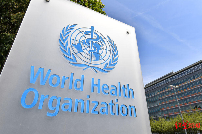 ↑世界卫生组织