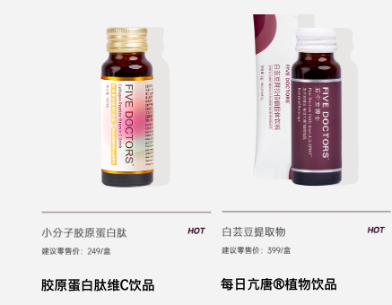 截图自五个女博士官网