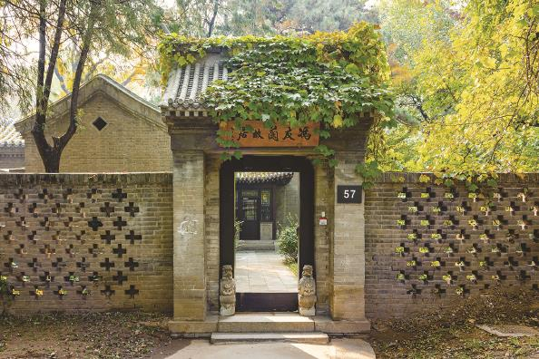             五十七号，冯友兰故居  刘学红  摄          