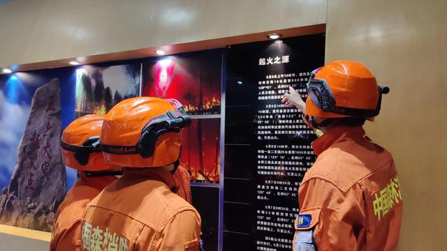 漠河森林消防大队指战员走进大兴安岭五·六火灾纪念馆参观。  图源：漠河森林消防大队