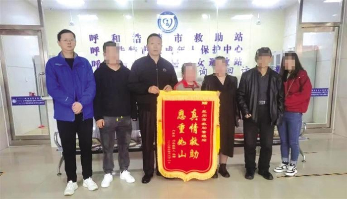     送锦旗