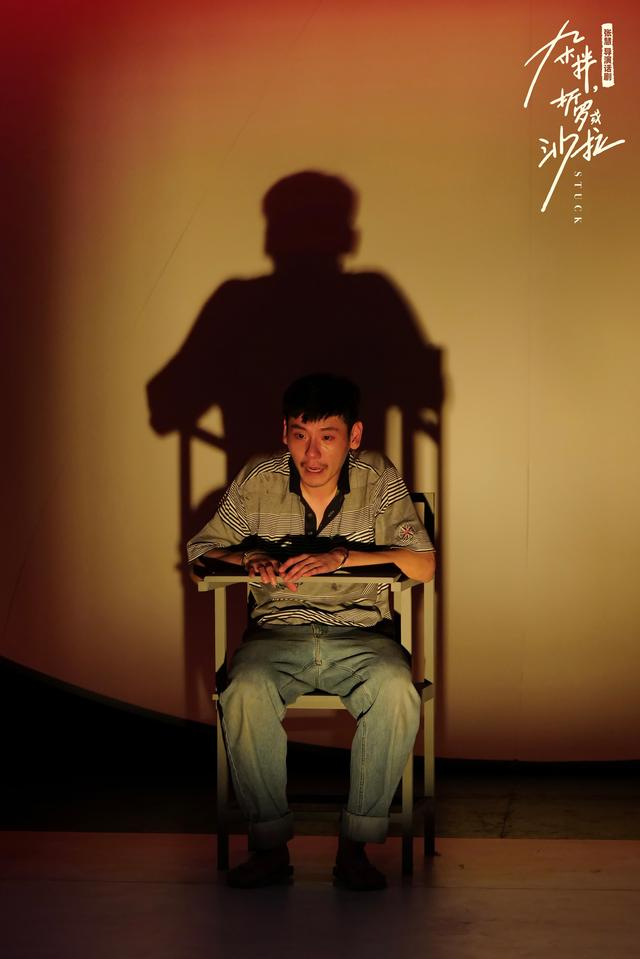 在话剧《杂拌、折罗或沙拉》中，蒋奇明有令观众印象深刻的表演。　　受访者供图