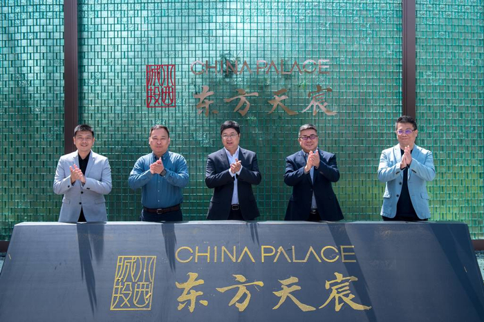 启幕仪式实景图