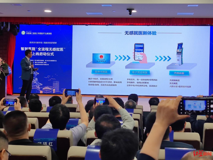 ▲上线启动仪式