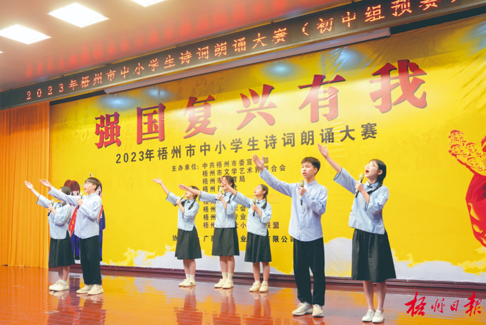 5月7日，选手们在比赛中展现风采。杨扬 摄