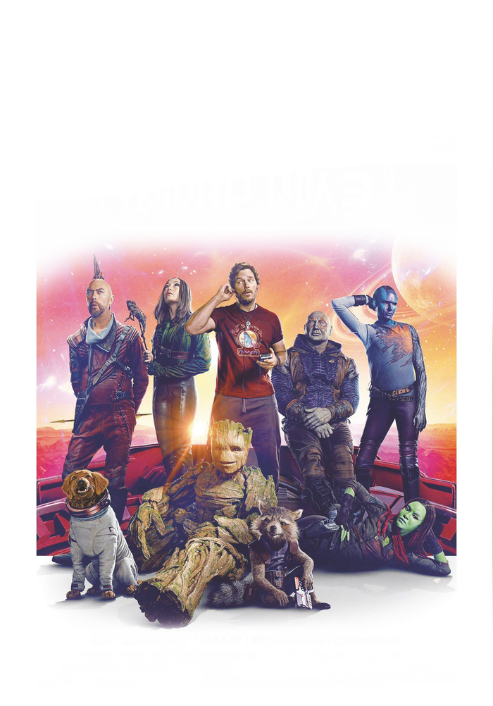     《银河护卫队3》海报