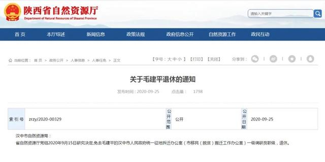 来源：汉中清风