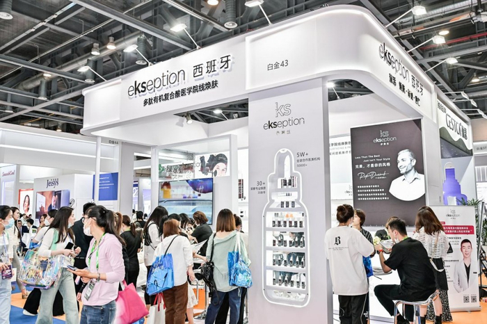 西班牙KS伊赛丝2023美沃斯现场