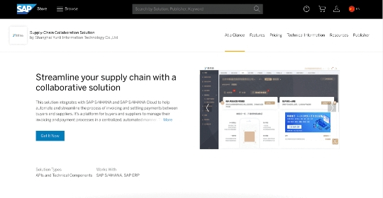 ▲云砺供应链协同平台上架SAP Store