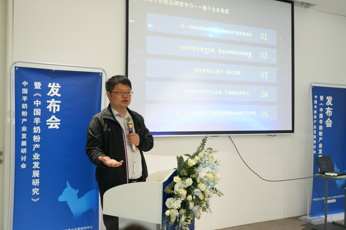 课题组组长宋亮现场分享