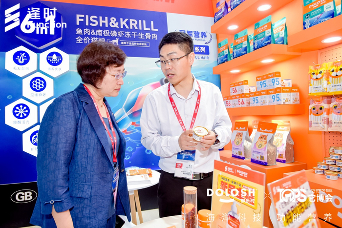 ​（都乐时Dolosh×华熙生物代表进行洽谈）