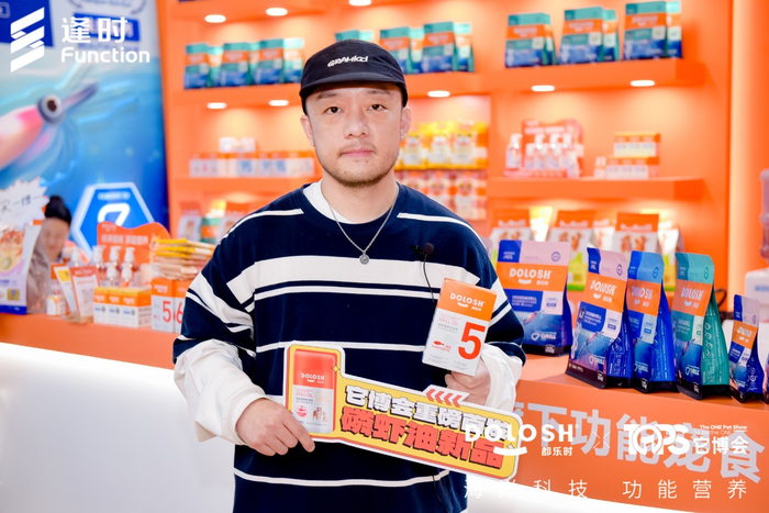 （萌宠KOL现身都乐时Dolosh展位）