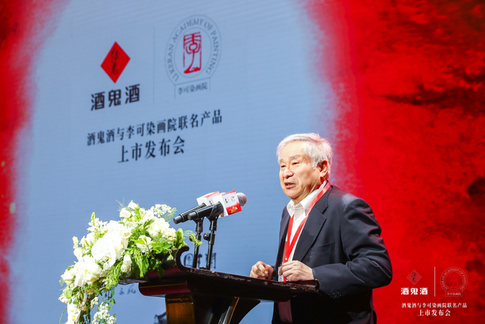 （李可染画院院长、日本京都艺术大学教授李庚）