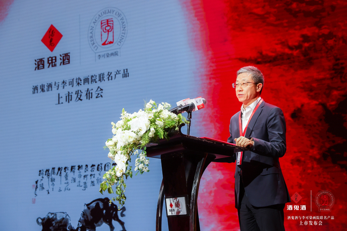 （中粮酒业党委书记、董事长、总经理兼酒鬼酒公司党委书记、董事长王浩）