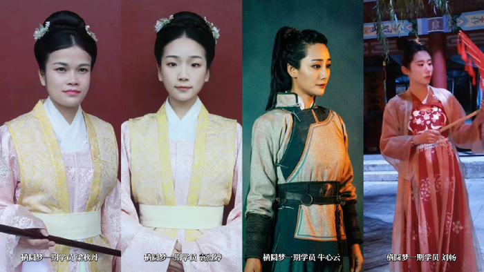 横圆梦学员剧组拍摄记录