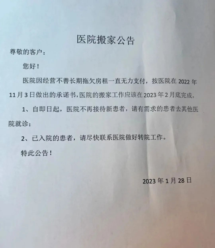 来源：受访者供图