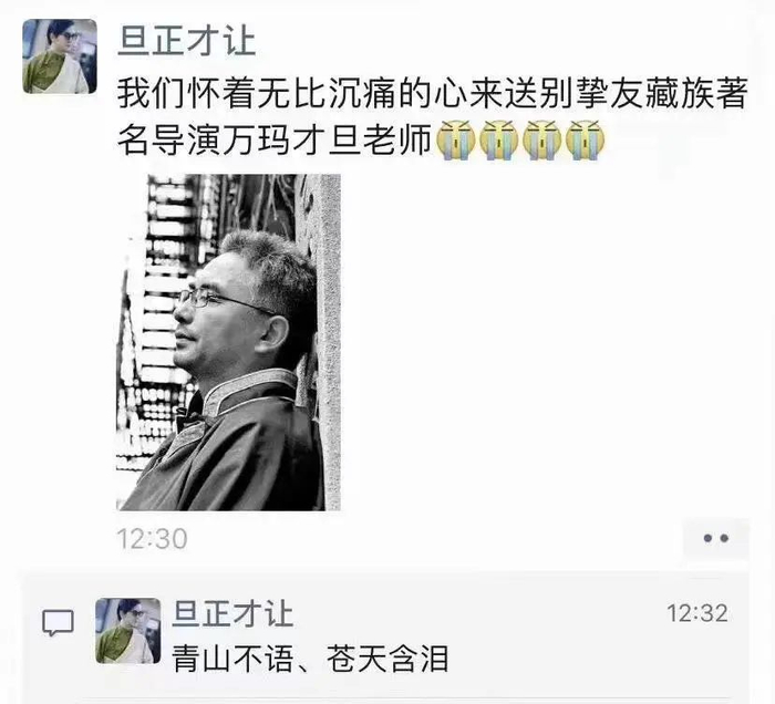 电影人悼念