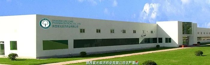 图片来源：辰济药业官网