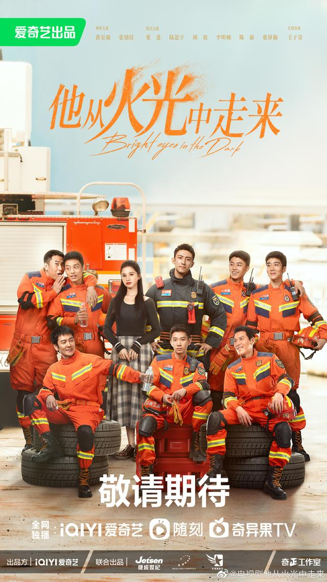 图片来自官方微博