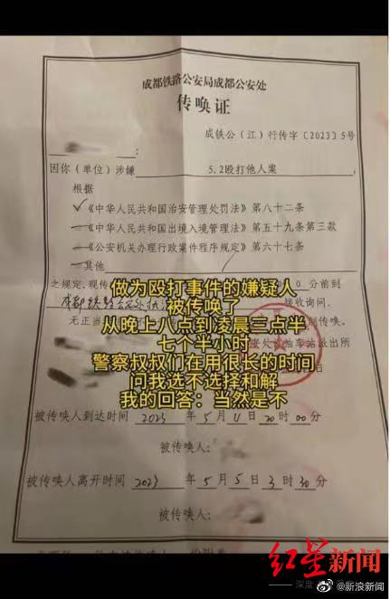 ▲当事人拒绝和解，已申请行政复议