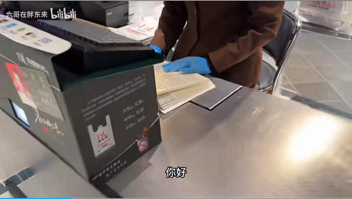 视频截图 来源：B站up主 六哥在胖东来