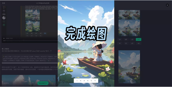 3、平台包含了电商、营销、传媒、短视频、人力资源等各行业的应用案例教学