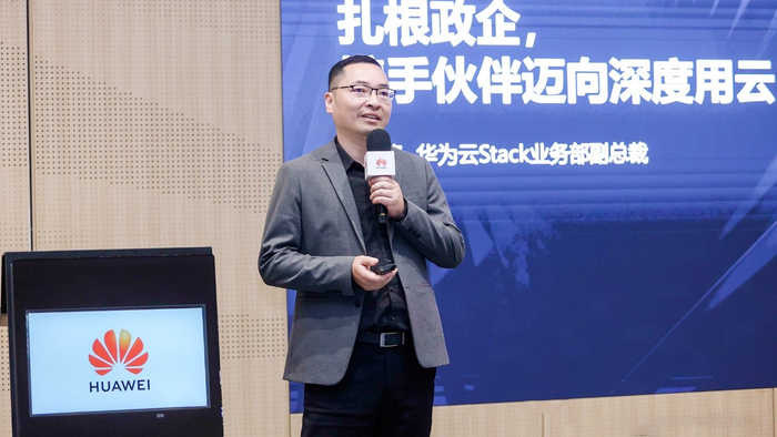 为云Stack副总裁、解决方案部部长李金锋