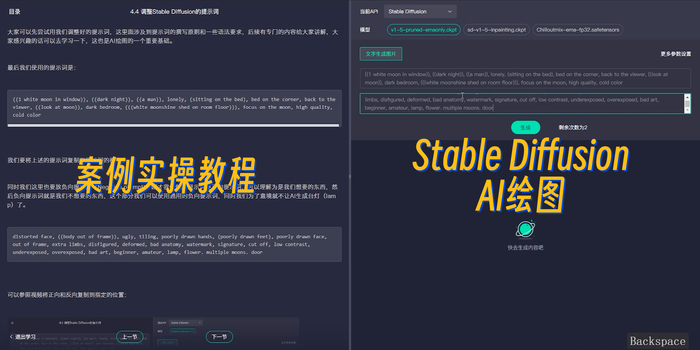 2、强案例导向，即学即用