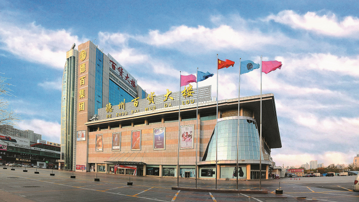 德百集团外景。