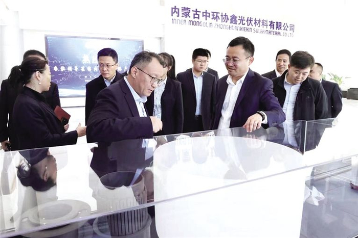 　工商银行内蒙古分行行长李峰一行走访调研内蒙古中环协鑫光伏材料有限公司。