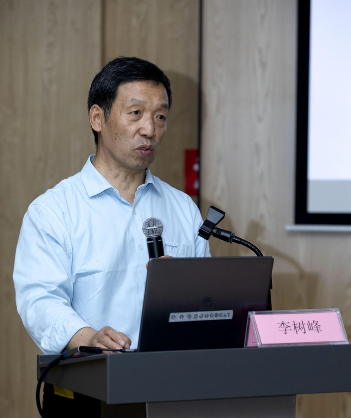 李树峰主持。