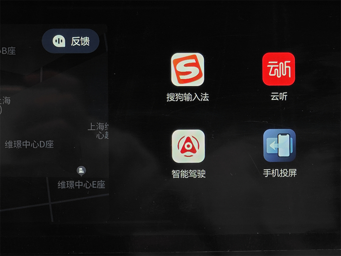 这个智能驾驶的APP，普通版车型上可没有