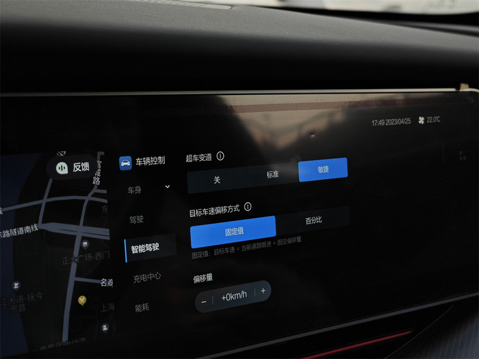 超车变道的模式可以调整，即使敏捷模式的变道也并不激进