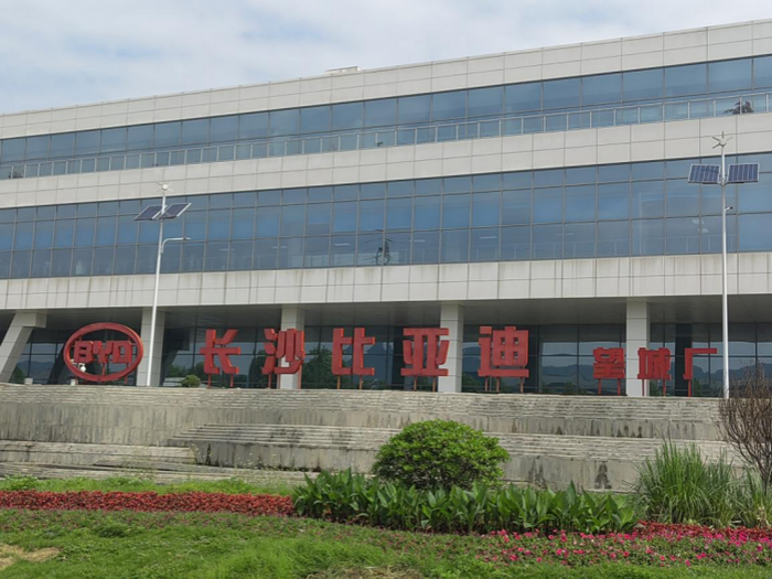 长沙比亚迪望城工厂大门 财联社记者摄