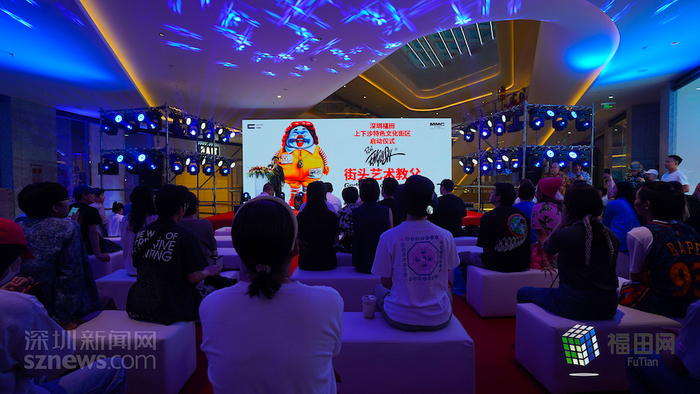 福田上下沙特色文化街区启动仪式现场。