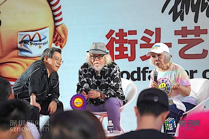 国内外艺术大咖在启动仪式现场与观众互动。