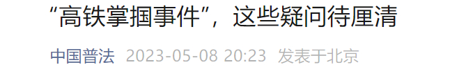 一、什么是互殴？