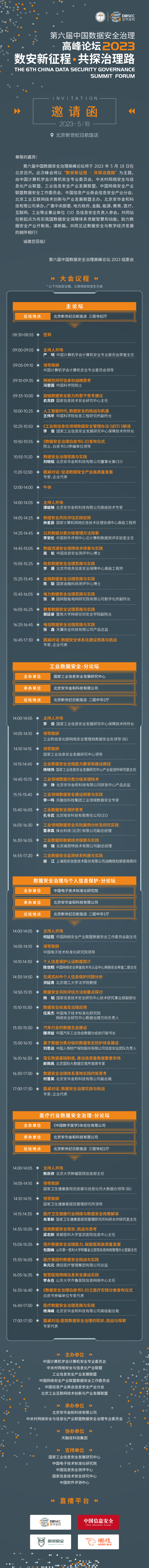 （来源：看头条网）