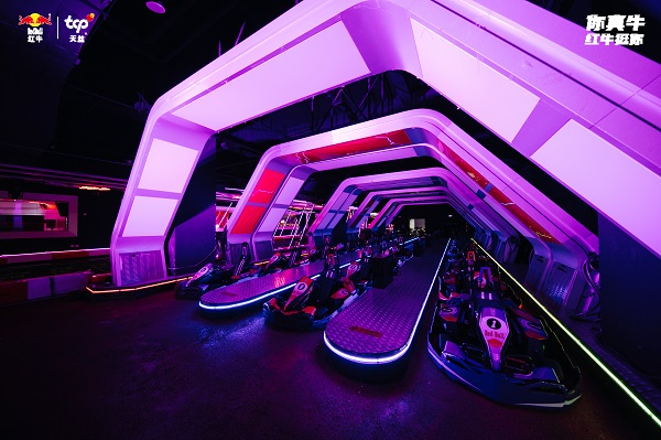 天丝集团“红牛敢创站”活动现场