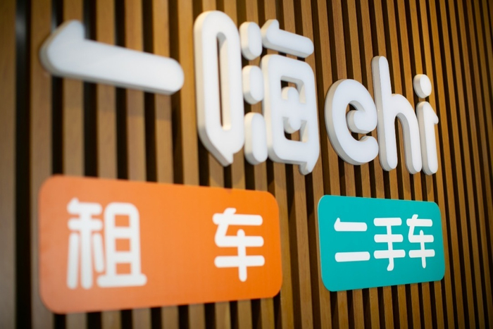 图片来源：企业供图