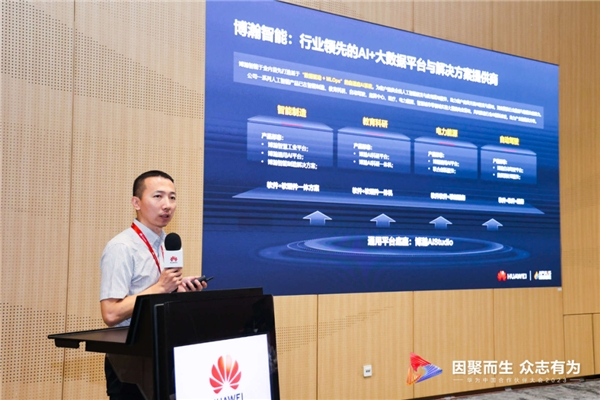 　　博翰智能联合创始人&市场VP刘志伟