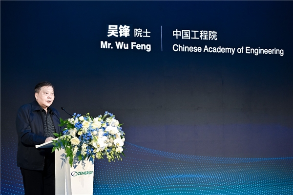 图为中国工程院吴锋院士致辞